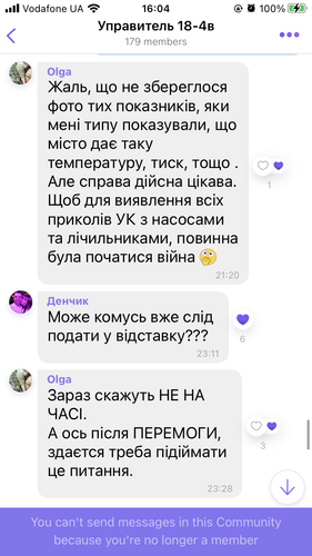 IMG 0775.png
