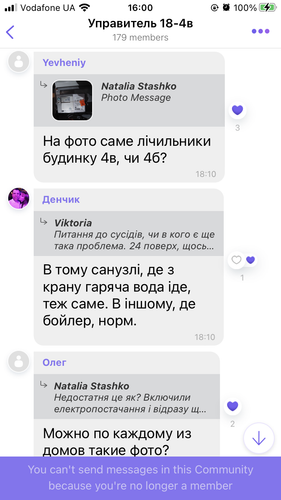 IMG 0761.png