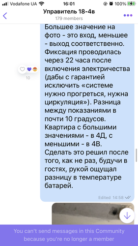 IMG 0766.png