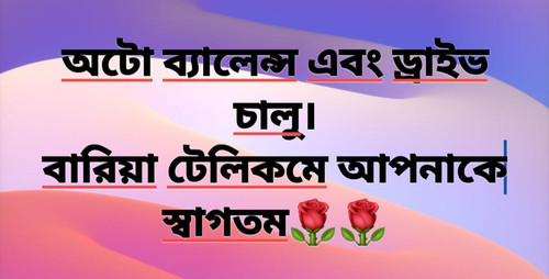 IMG 20230714 WA0019.jpg