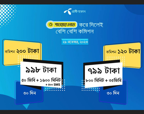 IMG 20231128 WA0086.jpg