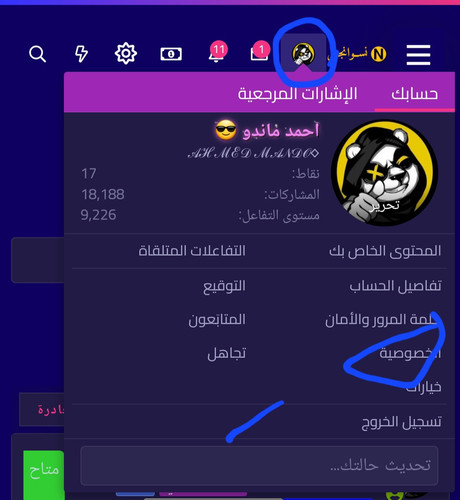 Screenshot ٢٠٢٣١١٣٠ ٢٢٣٠٢٧ Brave.jpg