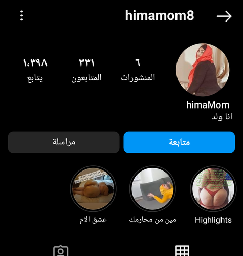 Screenshot ٢٠٢٣١١٣٠ ٢١٤٨٤٣~2.png