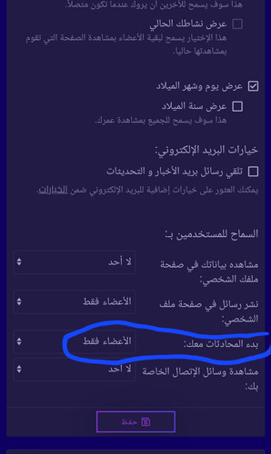 Screenshot ٢٠٢٣١١٣٠ ٢٢٣٠٤٩ Brave.jpg