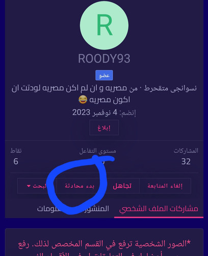 Screenshot ٢٠٢٣١١٣٠ ٢٢٢٦٥٤ Brave.jpg
