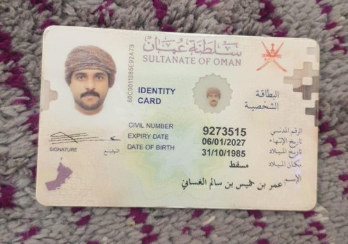 Civil Id(frontside) copy.jpg