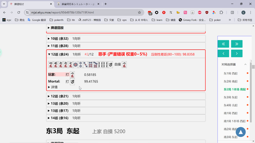 chrome uTlEvv5Bd4.png