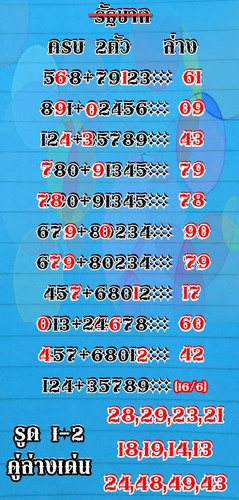 448250615 802404065323381 2110724819842331451 n.jpg