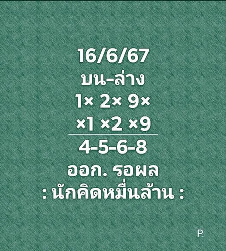 448020206 1251511702900667 1888256014369251823 n.jpg