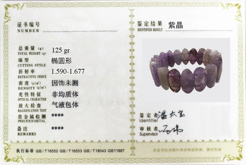 Amethyst Gelang.jpg