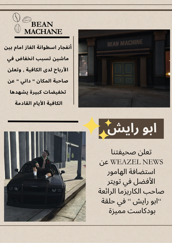 Beige Vintage Newspaper Birthday Party Poster.png