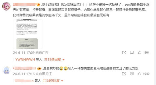 微信截图 20240611211243.jpg