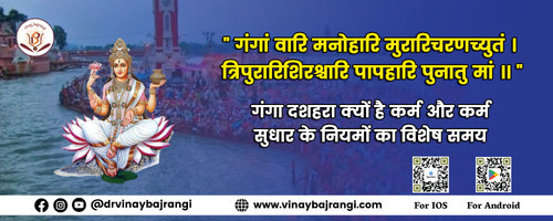 Ganga Dussehra 2024.jpg