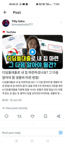 Screenshot 2024 06 12 08 00 23 23 0b2fce7a16bf2b728d6ffa28c8d60efb.jpg