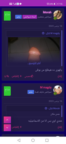 Screenshot 20231202 191523 com.android.chrome.jpg