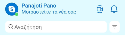 Screenshot 20231202 200245 Skype.jpg