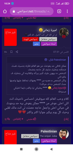 Screenshot 2023 12 01 10 24 24 787 com.android.chrome.jpg