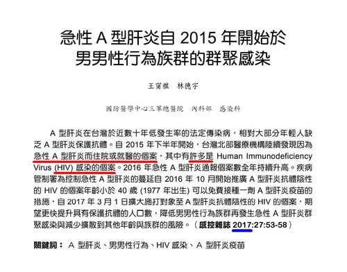 A肝 三總 final 上色 2.jpg