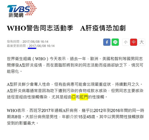 A肝 WHO final 上色.jpg
