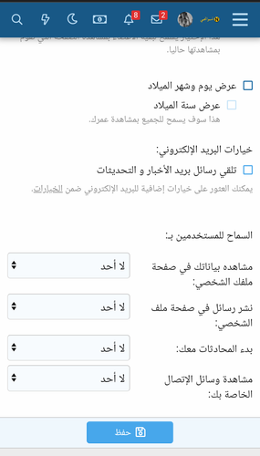 Screenshot ٢٠٢٣١٢٠٤ ٠٠٤٤٢٨.png