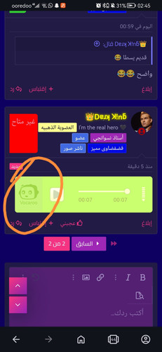 Screenshot 20231204 024553 com.opera.browser edit 38564155084218.jpg