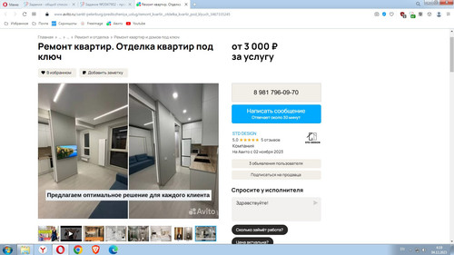 Screenshot 1.jpg