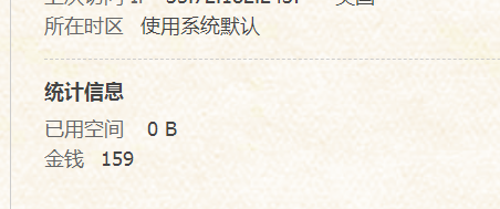 QQ截图20231202185339.png