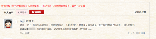 QQ截图20231202185552.png
