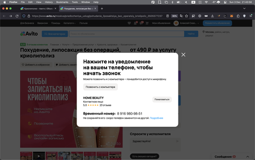 Screenshot 2023 12 03 at 21.43.58.png