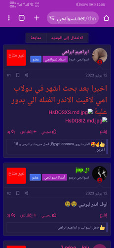 Screenshot 20231201 000840 com.android.chrome.jpg