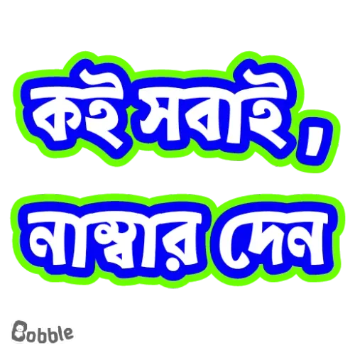 STK 20230813 WA0003.webp