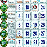 june