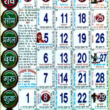 march