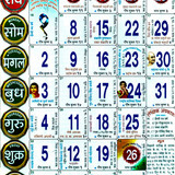 january