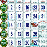 december