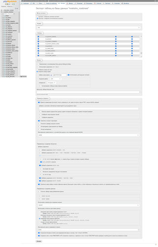 screenshot phpmyadmin.adm.tools 2023.12.01 18 22 18.png
