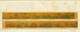 47d681fbc95f841713101037ddf34d47 t01e5ec124e2f4c3bfc size=550x220.jpg