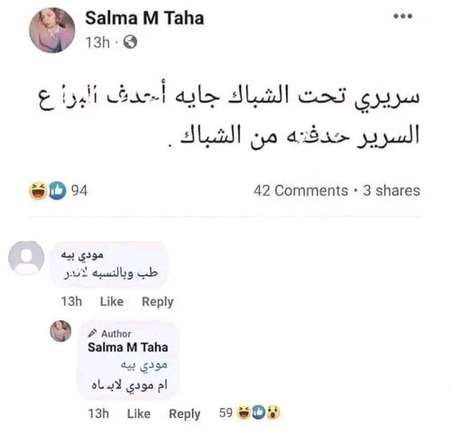 FB IMG 1701696699251.jpg