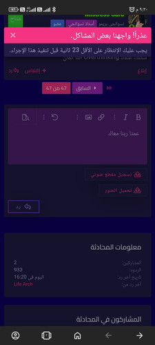 Screenshot ٢٠٢٣ ١٢ ٠٢ ٢١ ٣٠ ٠٢ ٤٣٤ com.opera.browser.afin.jpg