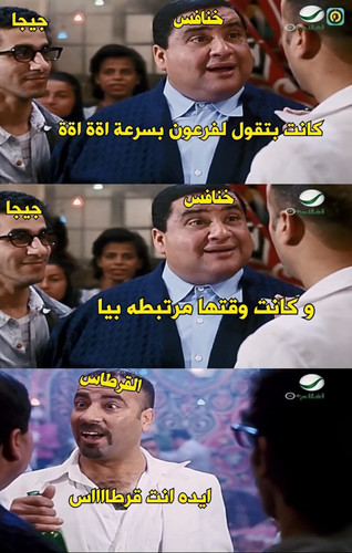 ايده انت قرطااااس.jpg