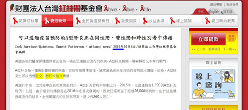 A肝 紅絲帶 final 上色.jpg