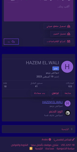 Screenshot 20231202 023041 Chrome.jpg