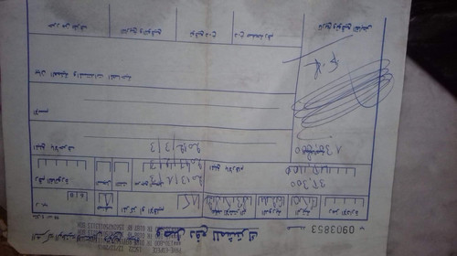 received 256309672134202.jpg