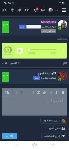 Screenshot ٢٠٢٣١٢٠٢ ٠٠٢١٢٧.jpg