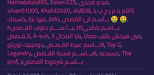 Screenshot ٢٠٢٣١٢٠٤ ٠٨٠١٥٩.jpg
