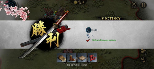 Screenshot 20231204 133229 Great Conqueror 2 Shogun