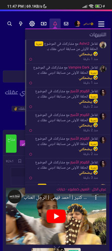 Screenshot 2023 12 02 23 47 55 771 com.brave.browser.jpg