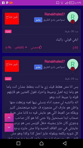 Recorder 03122023 172459.jpg