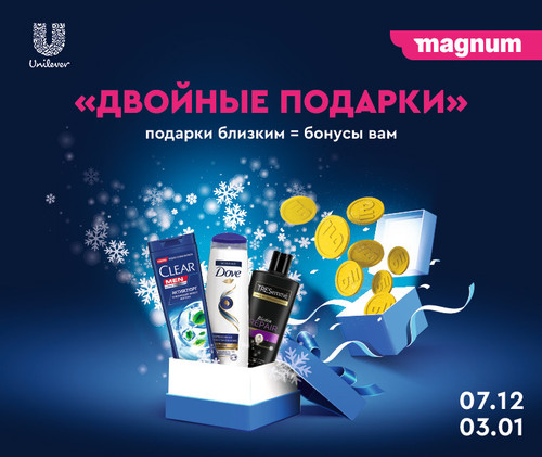 Unilever+Magnum 760х640(380х320) rus.jpg
