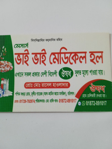 IMG 20231109 175618.jpg